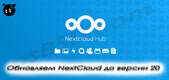 Archive update. Nextcloud 48×48 ICO.